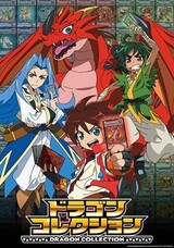 Dragon Collection
