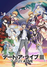 Date A Live Ⅲ