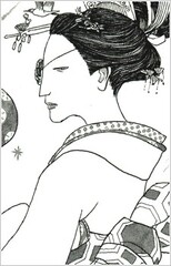 Kunifusa