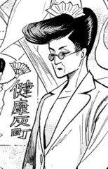 Ohgi Mikado
