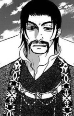 Kushibi