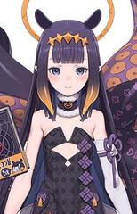 Ina'nis Ninomae