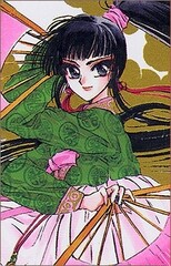 Chun Hyang