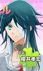 Anghel Higure