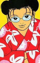 Kumiko Yamaguchi