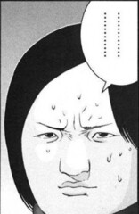 Haruko Otani