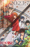 Rurouni Kenshin: Meiji Kenkaku Romantan (2023)