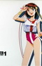Top wo Nerae! Gunbuster Specials